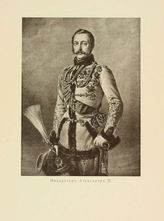 Александр II, Император