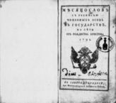 1791 : Месяцослов с росписью чиновных особ в государстве на лето 1791 от Рождества Христова. - 1791.