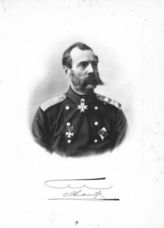 Александр II, Император