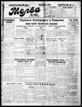 № 983, 23 марта