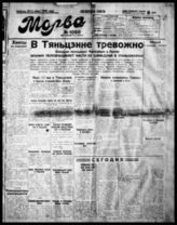 № 1050, 16 июня