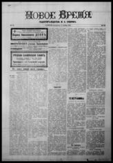 № 495, 17 декабря