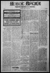 № 576, 28 марта