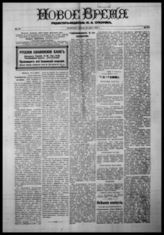 № 578, 30 марта