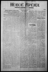 № 593, 19 апреля