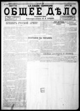 № 252, 24 марта