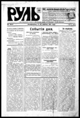№ 126, 17 (4) апреля