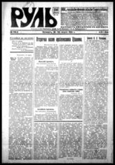 №709-784