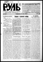 №1314-1389