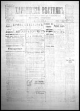 № 4038, 1 марта