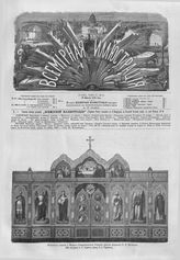 № 54 (10 янв.) - с. 25-40, приложение - с. 41-44.