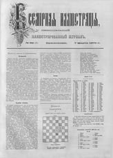 Приложение к № 62. - с. 189-192.
