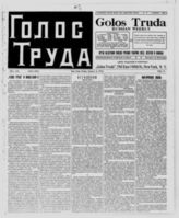 № 19, 8 янв.