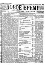 № 25, 5 февр.
