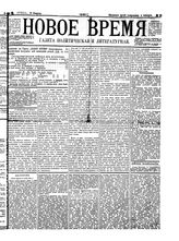№ 35, 19 февр.