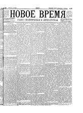 № 107, 4 июня