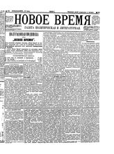 № 124, 30 июня
