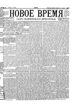 № 126, 2 июля