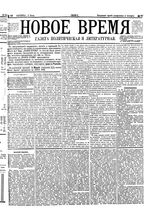 № 127, 4 июля