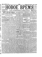 № 132, 11 июля
