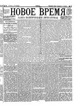 № 186, 24 сентября