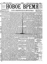 № 221, 12 ноября