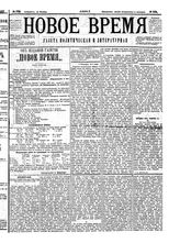 № 223, 15 ноября