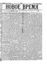 № 247, 13 декабря