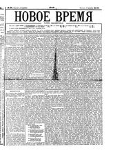 № 251, 17 декабря