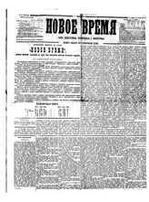 № 31, 31 янв.