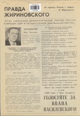 Краснодарский край