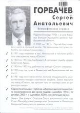 Ленинградская область
