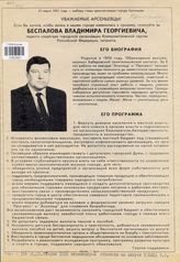 Приморский край