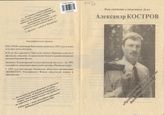 Рязанская область