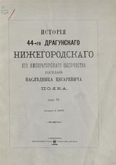 Т. 9. - 1895.