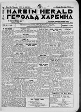 № 102 (524), 4 мая