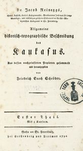 Bd. 1. - 1796.