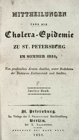 Bd. 2. - 1832.