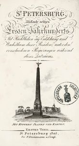 Bd. 1. - 1805.