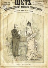 1887