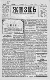 № 28, 23 апреля