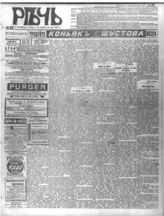 № 97, 26 апр.