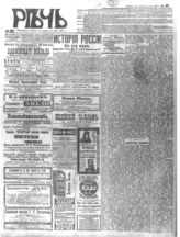 № 99, 28 апр.