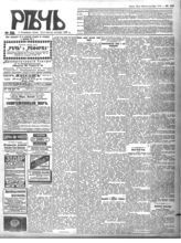№ 215, 12 сен.