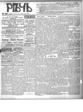 Ноябрь (№№ 258-283)