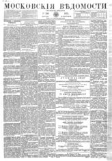 № 189, 1 сен.