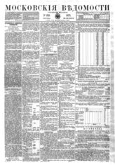 № 233, 27 окт.