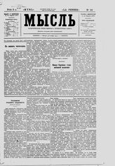 № 10, 26 ноября