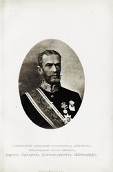 Мейендорф Фридрих Александрович, Барон
