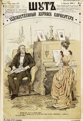 1893